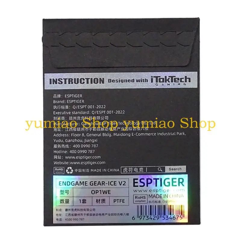 587b Patinetes mouse Pies deslizamiento Pads Ice V2 Versión Esptiger Gaming Feal mouse Pegatina para endgame Gear - imagen 5