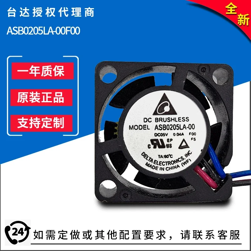 ASB0205LA-00 F00 5V 0.05A 2010 ventilador de refrigeración CC silencioso micro delta - imagen 2