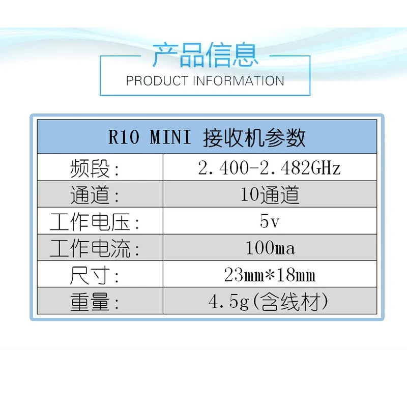 MINI receptor SKYDROID R10 para control remoto SKYDROID T12 T10\SG12 - imagen 3