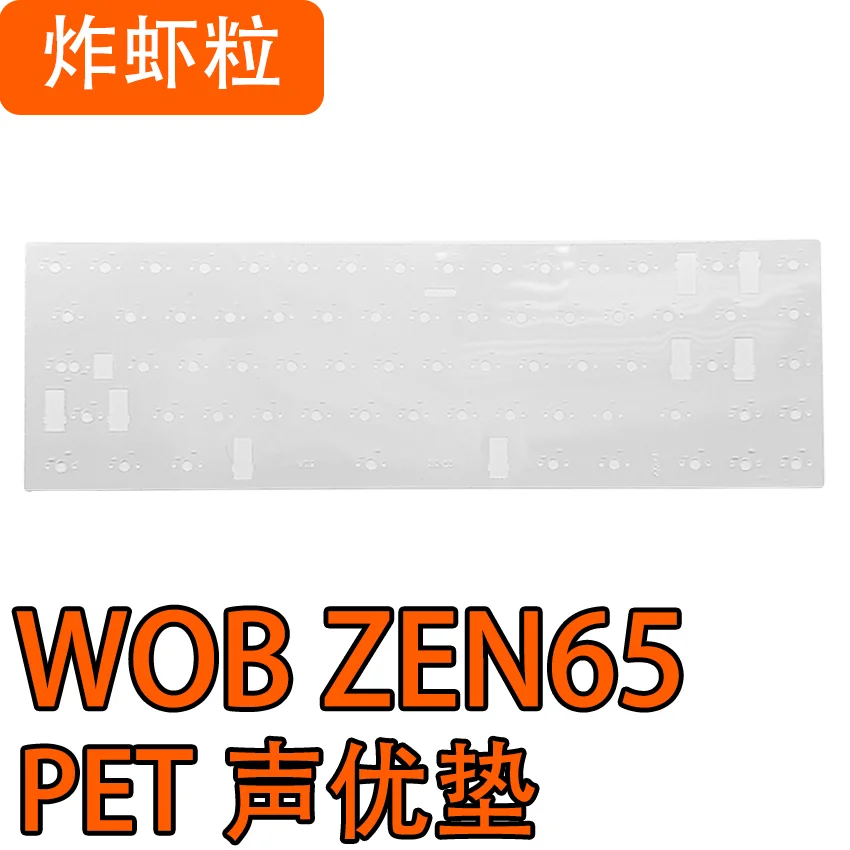 WOB ZEN65 Teclado mecánico Paquete de sonido PORON Sandwich Algodón PET Actor de voz Pad Eje Acolchado inferior Algodón - imagen 4