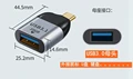 Type-c to USB3.0