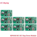 MP4560 Module 7pcs
