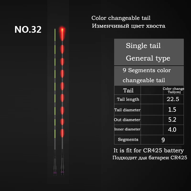 NO.32 colorchange1PC