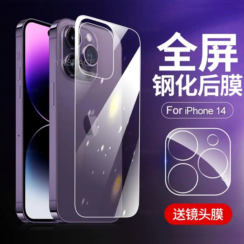 2 en 1 Len Glass + Back 9H vidrio templado para iPhone 12 Pro Max 13 mini 14 16 Plus Protector de pantalla trasera transparente película protectora - imagen 2