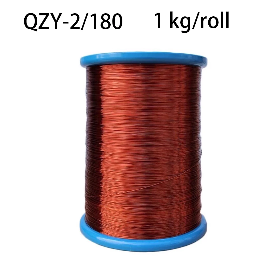 Alambre esmaltado Alambre de cobre esmaltado resistente a altas temperaturas de grado QZY-2/180 0,47-1,2 mm QZY180 1 kg/rollo