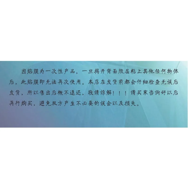 Traktor Kontrol X1 Tank Controller Película Pegatina Personalizable Colorida - imagen 5