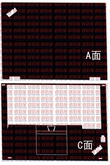 Precortado 1xTop + 1xPalmrest pegatina de piel película de cubierta para X390 Yoga P40 Yoga 260 370 L380 X380 Yoga 460 X1 Tablet Gen 1/2 - imagen 5