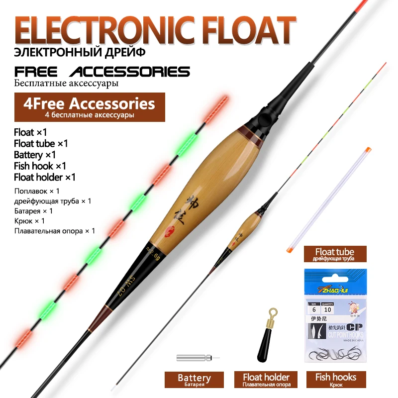 Flotador luminoso de caña + 1 tubo de boya + 1 CR425 + 1 ganchos de bolsa + 1 flotador eléctrico de apoyo para boya, herramientas de flotador de pesca de agua dulce, aparejos, 1 ud.