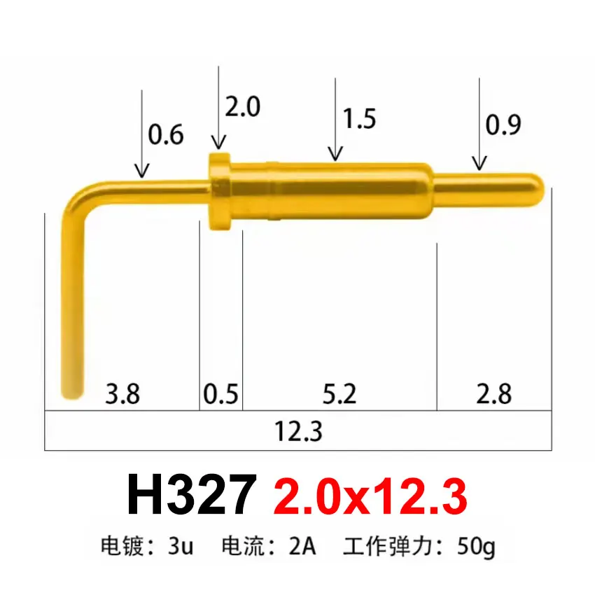 H327 2.0x12.3