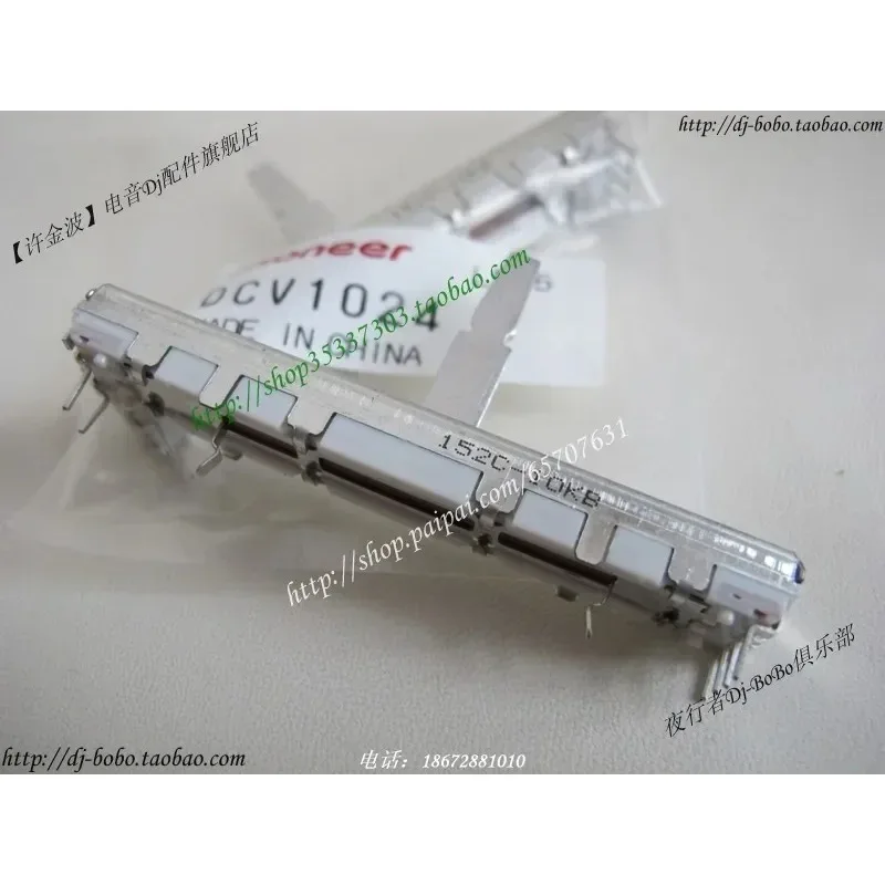 Cortapelos verticales semipresistencia Pioneer Original DDJ-SR2/DJM-250MK2/Wego3/Flx6 Dcv1024 - imagen 2