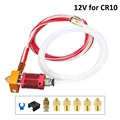 12V for CR10