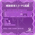 Opal 3.0 PC 123keys