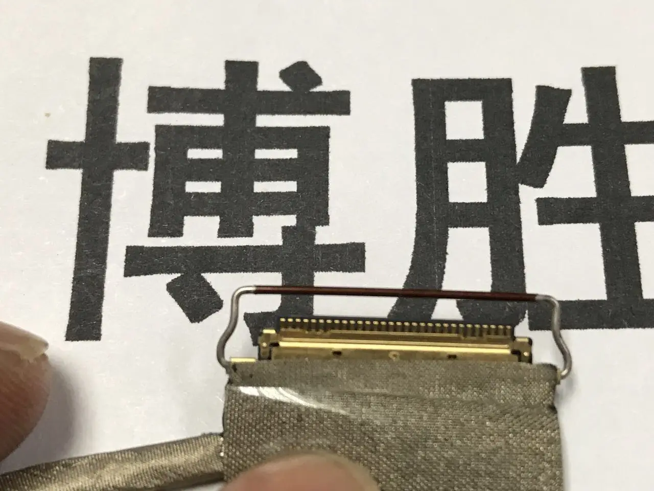 Cable de vídeo para Dell Inspiron 15 15R 7000 7566 7567, cable de cinta de pantalla LED LCD 0VC7MX DC02002LM00 0XFWMX DC02C00DS00 - imagen 2