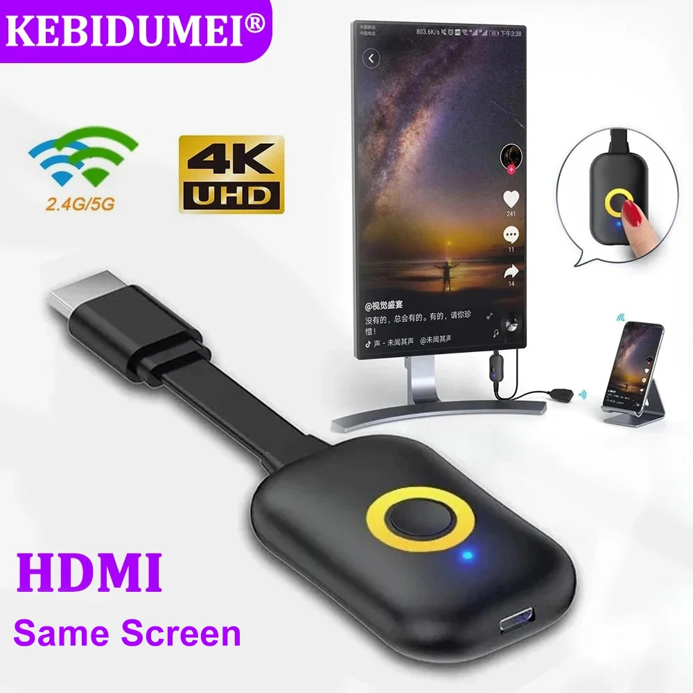 Adaptador HDMI 4K 2,4G/5G WiFi inalámbrico de doble banda dispositivos de misma pantalla TV Dongle receptor TV Stick para Android IOS a TV