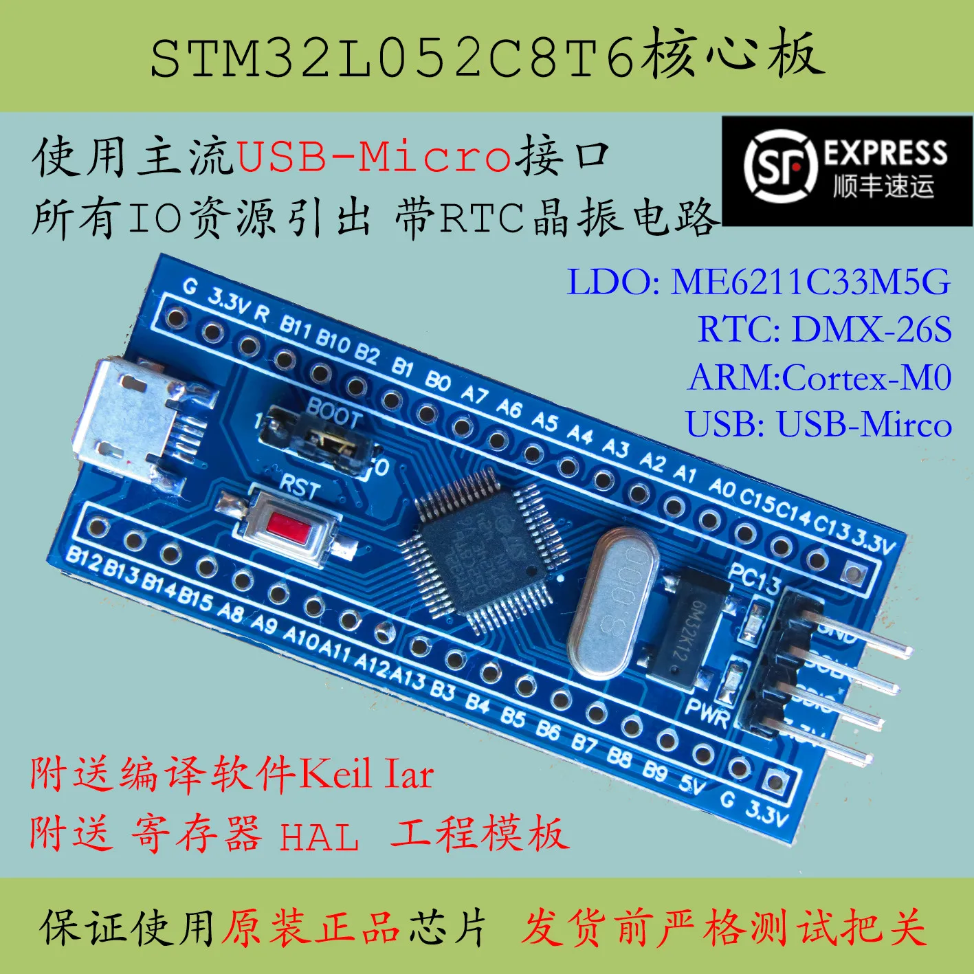 Placa central STM32L052C8T6 STM32L052 L052 promoción de placa de desarrollo de sistema mínimo de bajo consumo de energía