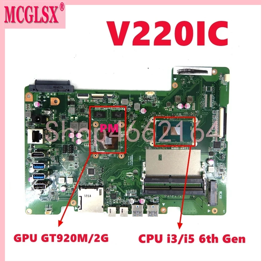 Placa base V220IC con CPU i3/i5-6th Gen UMA o GT920M-V2G GPU para placa base ASUS V220 V220I V220IC 100% probado OK - imagen 3
