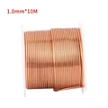 1.0mm x 10M