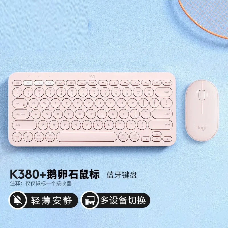 pink keyboard mouse