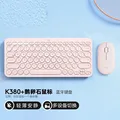 pink keyboard mouse