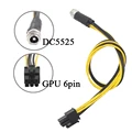 DC5525-GPU6pin