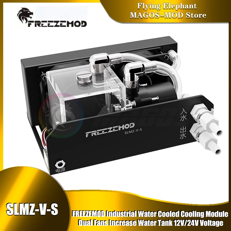 Módulo de enfriador de agua Industrial FREEZEMOD, ventilador de 80mm + tanque de agua + tubo + bomba + radiador, elevación 4 metros/600l/H 12V/24V voltaje SLMZ-V-S