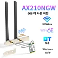 AX210 PC Antenna