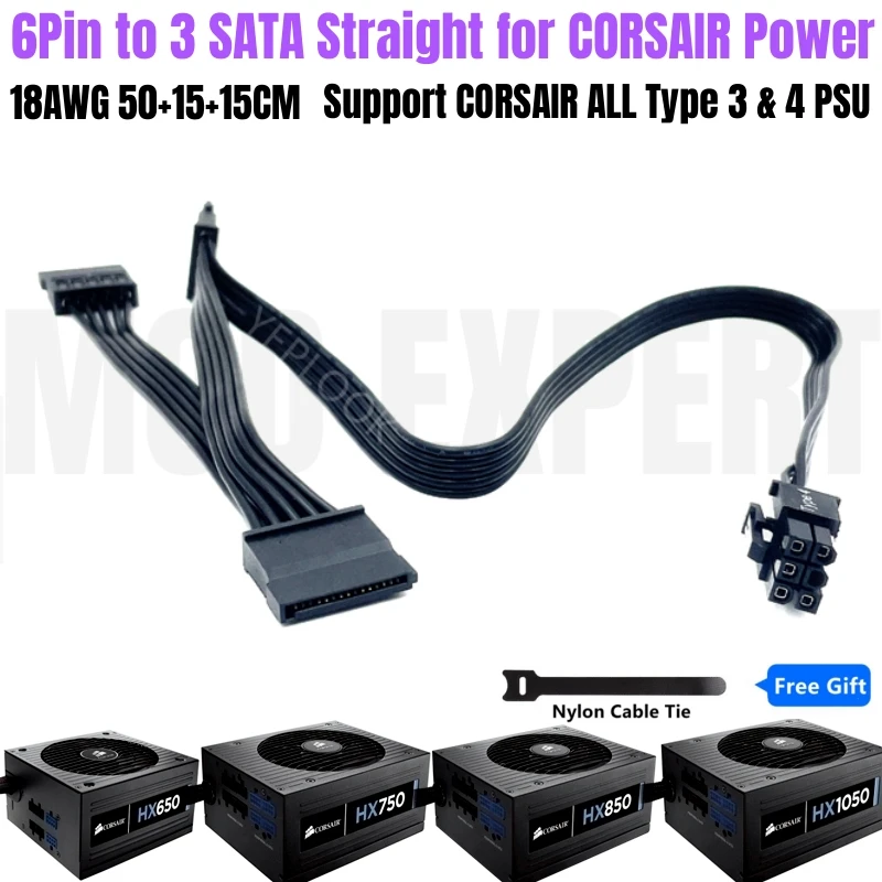 CORSAIR-Cable de alimentación de 6 pines a 3 SATA macho, Cable de alimentación de disco duro SSD recto para CORSAIR HX650, HX750, HX850, HX1050, fuente de alimentación Modular dorada - imagen 2