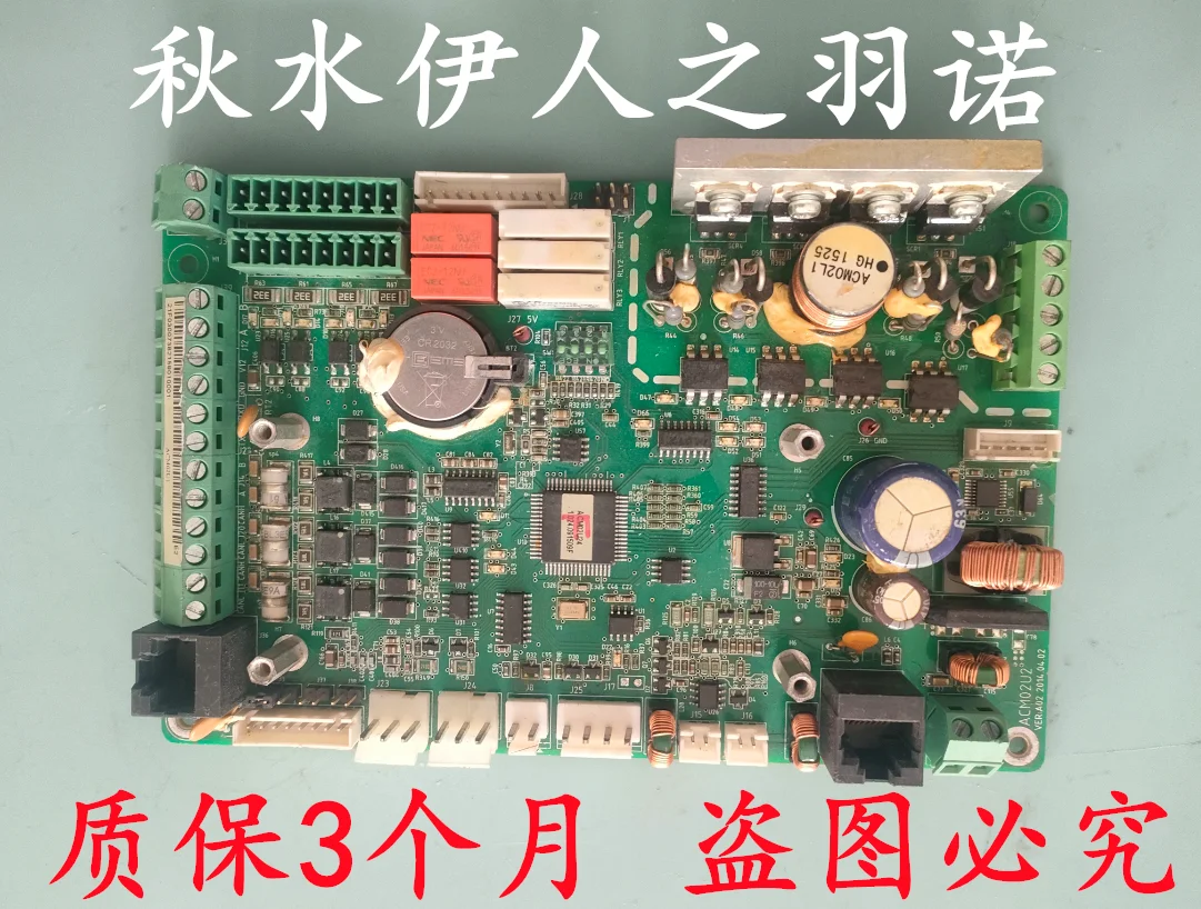 Adecuado para sala de ordenadores Emerson, aire acondicionado, placa de ordenador ACM02U2