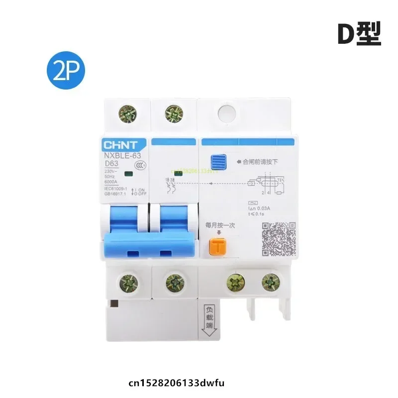 CHINT TIPO D protección contra fugas interruptor de aire doméstico disyuntor NXBLE-63 1P + N 2P 3P + N 4P disyuntores de fugas RCBO - imagen 3