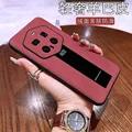 red onlycase