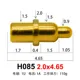 H085 2.0x4.65