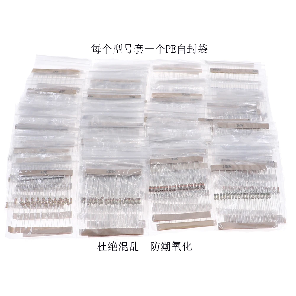 Kit de resistencias de película de carbono, paquete 20 piezas cada valor, unids/lote 1280/caja, 64 valores, 5% 1/4W 1-10M ohm - imagen 4