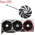 Fan - 1PC