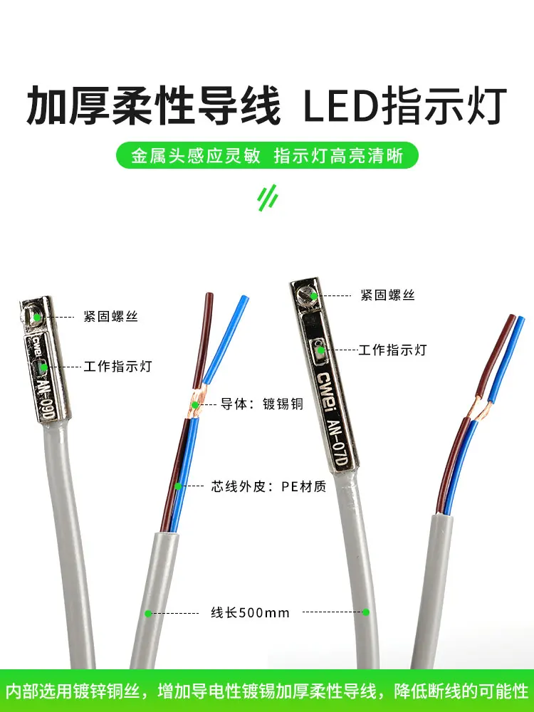 Robotic parts metal fixture sensor inductor cylinder magnetic sensor switch AN-07D/AN-09D - imagen 3