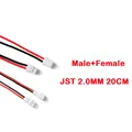 JST 2.0MM 20CM