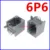 RJ11 6P6 Gray