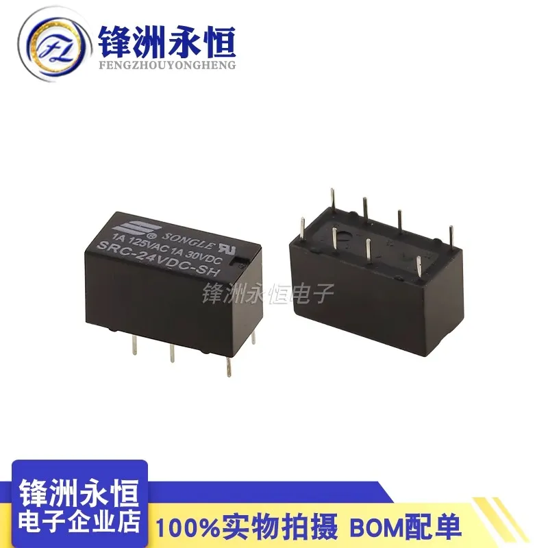 5 unids/lote relé SRC-05VDC-SH SRC-12VDC-SH SRC-24VDC-SH 5V 12V 24V 1A 125VAC 30VDC 8PIN relés Relais - imagen 3