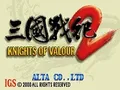 Knights of Valour 2