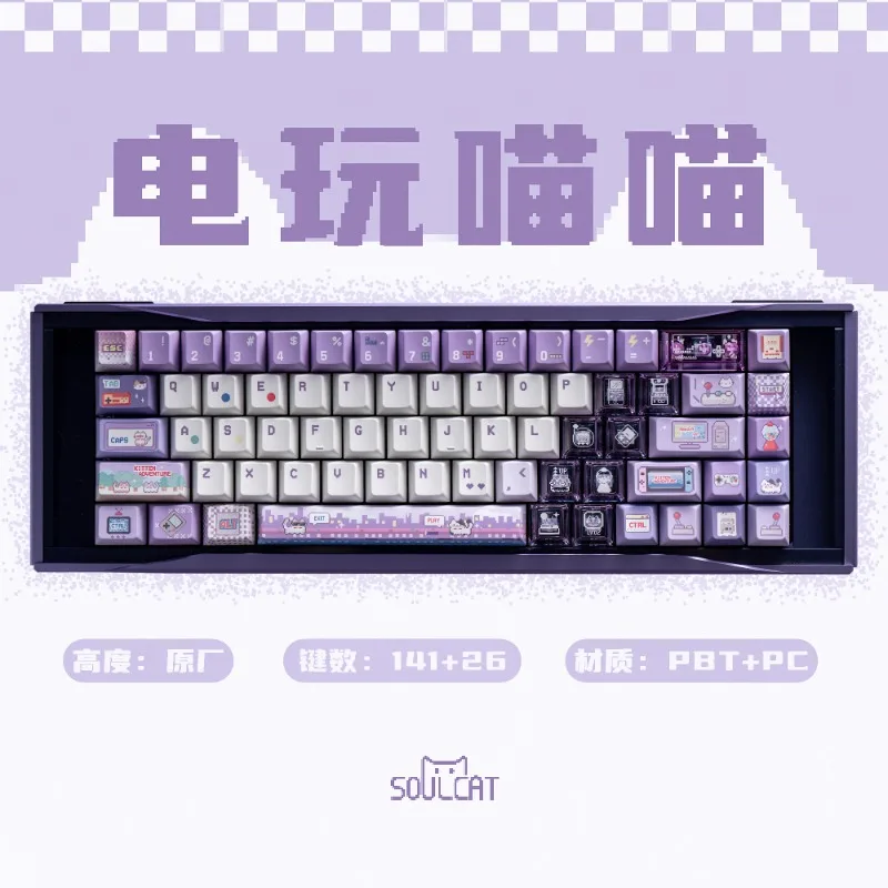 Purple Game Meow Theme Keycaps Set PBT Sublimation Cherry Profile Cute Keyboard Caps Customized Mechanical Keyboard Accessories - imagen 5