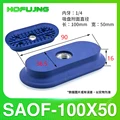 SAOF-100X50