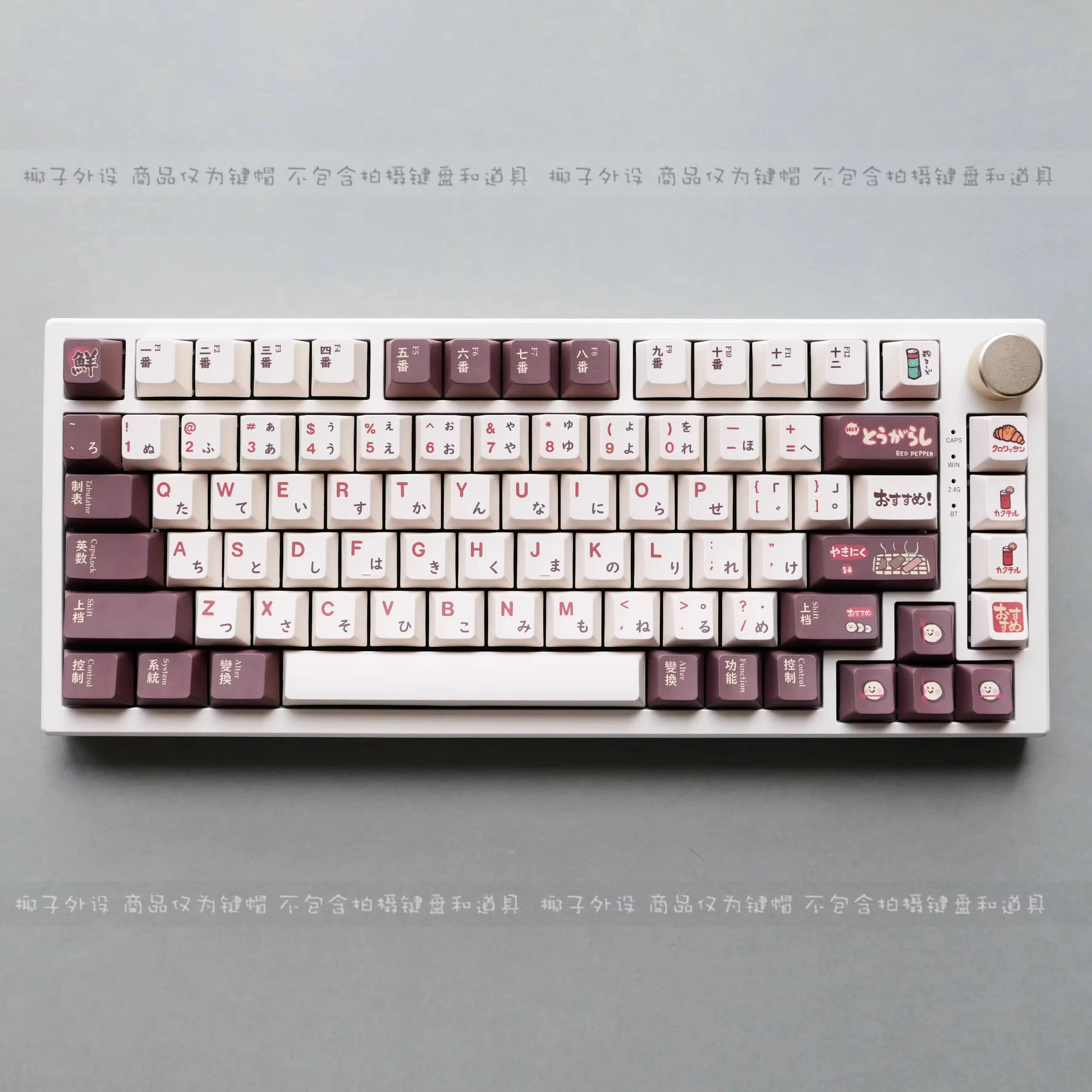 Teclados mecánicos con interruptor cruzado VGN V98, Material PBT de alta sublimación térmica, 142 teclas, barbacoa, cereza, 68/75/87/98/104/108 - imagen 5