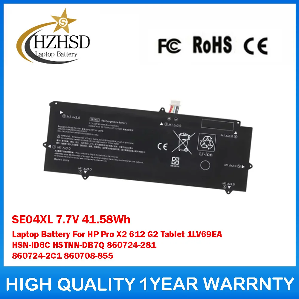 SE04XL 7,7 V 41.58Wh batería del ordenador portátil para HP Pro X2 612 G2 Tablet 1LV69EA HSN-ID6C HSTNN-DB7Q 860724-281 860724-2C1 860708-855
