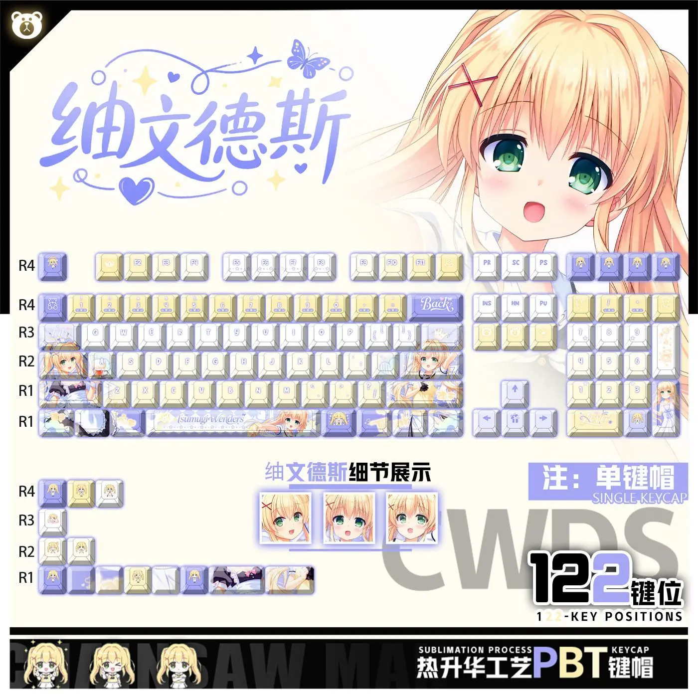 122 teclas Tsumugi Wenders tema Keycaps verano bolsillos Keycap lindo juego Key Cap Cherry PBT Key Cap para Made68 Mad68 Wooting 60 - imagen 2