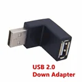 2.0 Adapter Down