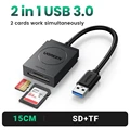 USB3.0 2-in-1
