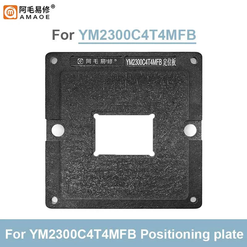 AMAOE-Juego de plataforma de plantación de estaño para CPU AMD, plantilla de malla de acero para Reballing magnético BGA, YM2300C4T4MFB, YM2500/3700, 0,2mm, 70x70mm - imagen 2