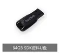 64GB U disk