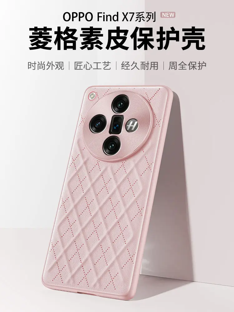 Funda para OPPO Find X7 Ultra a la moda, cubierta de protección de lente de Metal de cuero de diamante ultrafino, a prueba de golpes - imagen 3