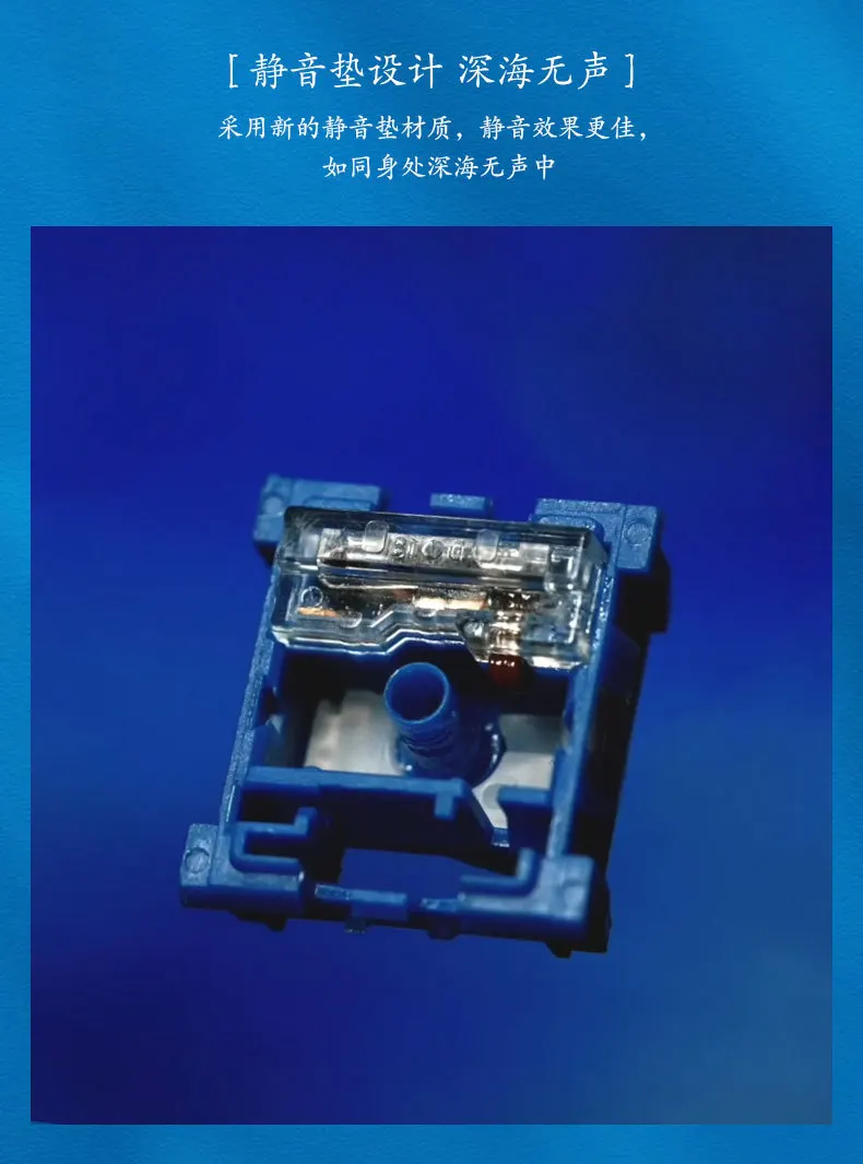 Caja de eje de teclado mecánico, eje de ballena silencioso PRO, párrafo silencioso, interruptor de teclado mecánico, intercambio en caliente, bricolaje - imagen 5