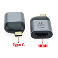 TYPE-C M to HDMI F